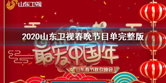 台湾那么旺，全新节目单开播，台湾火热全新节目单开播