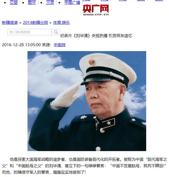 海军百度百科，全面解读海军的各个方面，海军百科全书，全面解读海军全貌与细节