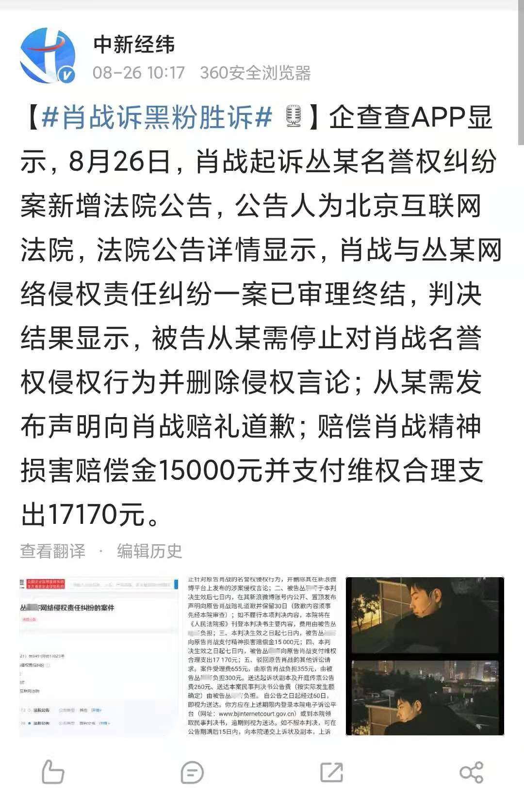 关于中三肖赔付多少的研究与探讨，中三肖赔付揭秘，深度研究与探讨
