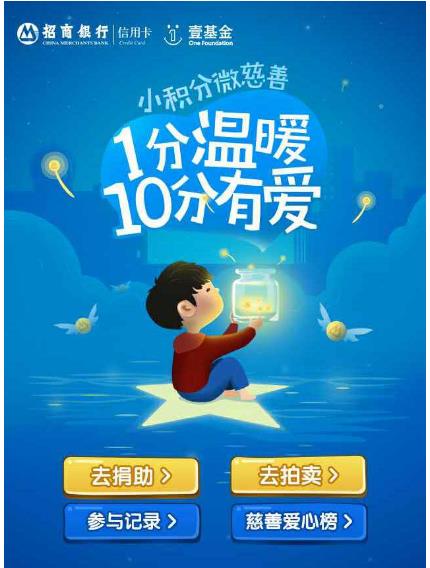 招商银行信用卡荣获2023年金质信用卡天玑奖，创新与品质的最佳诠释，招商银行信用卡荣获2023年金质信用卡天玑奖，创新与品质的典范