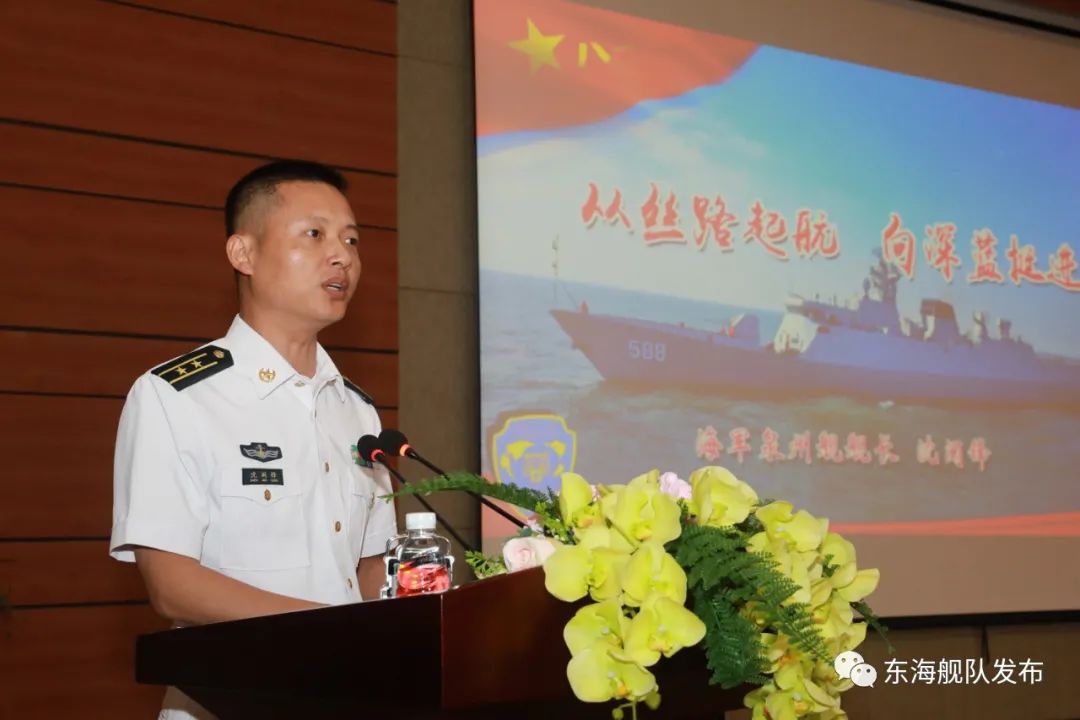 泉州舰周道先，海军英雄的新时代领航者，海军英雄周道先，新时代领航者之泉州舰的荣耀征程