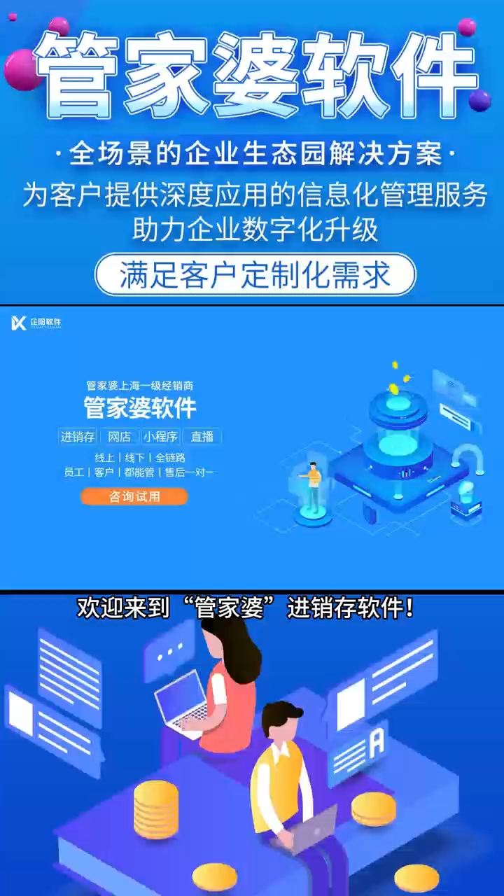 探索管家婆2025新澳正版资料，解读其重要性与实用性，解读管家婆2025新澳正版资料的重要性与实用性探索