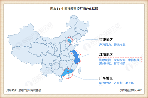 中国局势最新视频，深度解析与前景展望，中国局势深度解析及前景展望最新视频发布