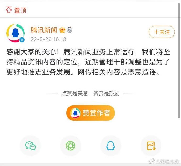 腾讯新闻昨日热点聚焦，腾讯新闻昨日热点聚焦，热点事件一网打尽