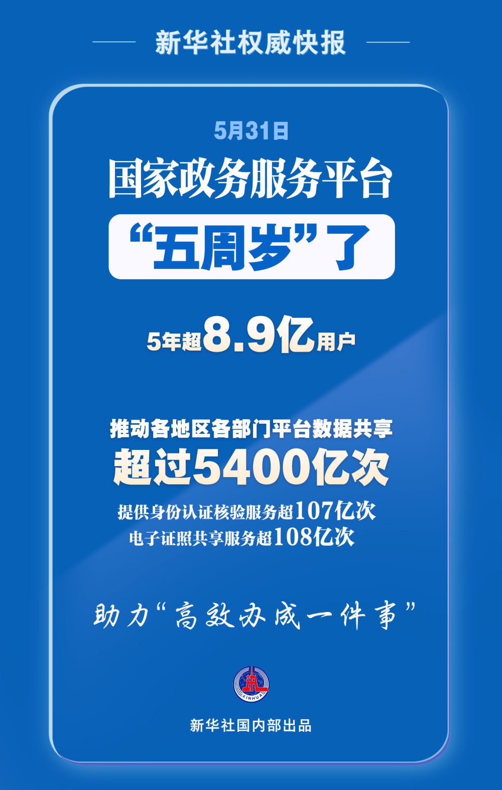 王中王救世网平特一肖，探寻真相与力量的交汇点，探寻真相与力量的交汇点，王中王救世网平特一肖揭秘