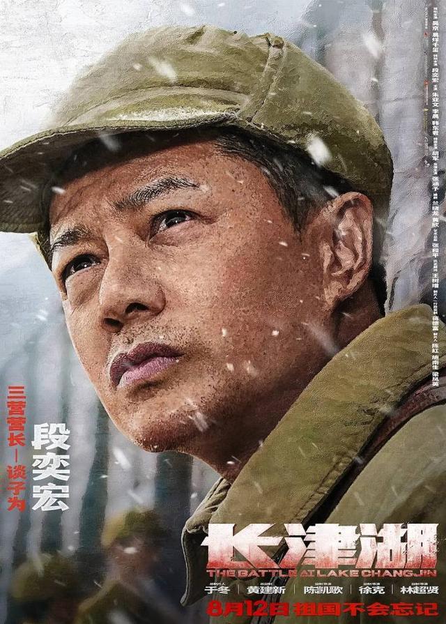 电影长津湖免费完整版下载，历史与艺术的完美融合，电影长津湖免费完整版下载，历史与艺术交融的传奇之战