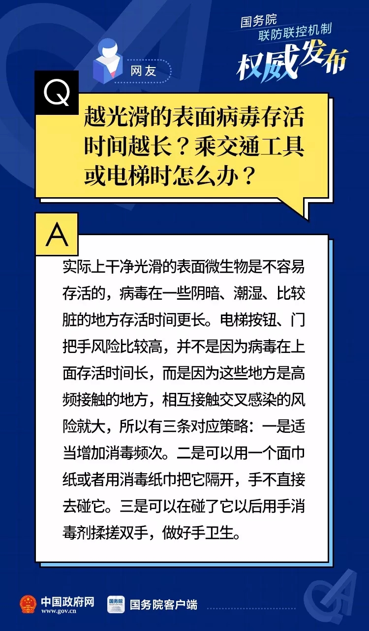 新闻发布会名词解释答案，新闻发布会名词解释详解