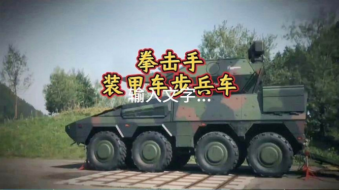 军事装甲车，图片展现的力量与威严，军事装甲车，力量与威严的展现