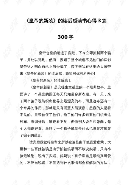 长津湖，深刻的战争史诗，震撼人心的视觉盛宴，长津湖，战争史诗的视觉盛宴，震撼人心的历史记忆