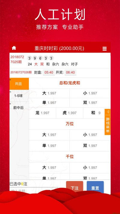 澳门 第55页