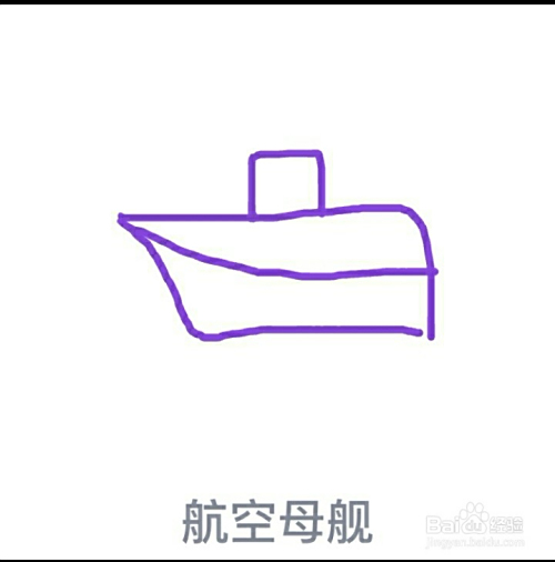 QQ画图红包航空母舰怎么画？详细教程带你轻松上手，QQ画图红包航空母舰详细绘制教程，轻松上手攻略