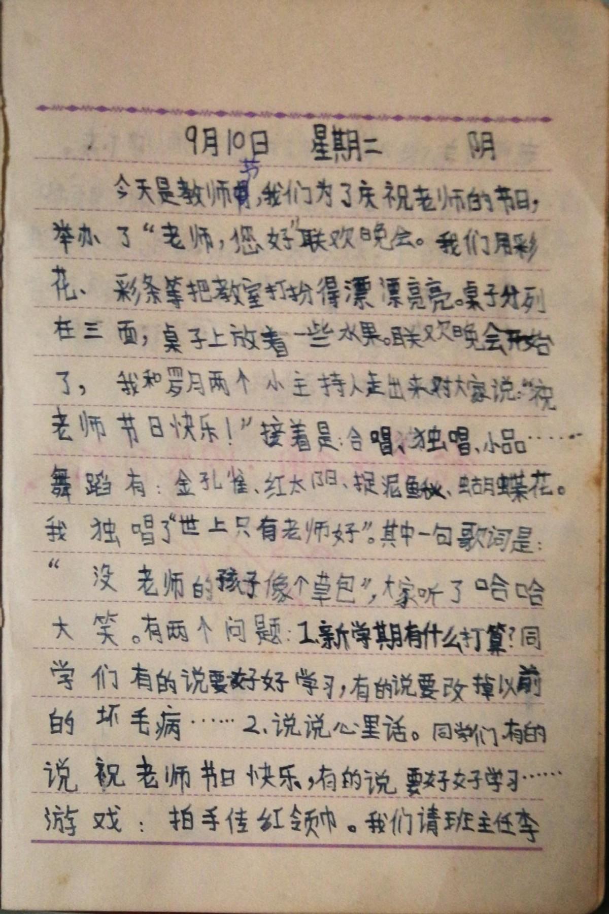 新闻摘抄四年级下册，四年级下册新闻摘抄标题，最新四年级下册新闻摘要。
