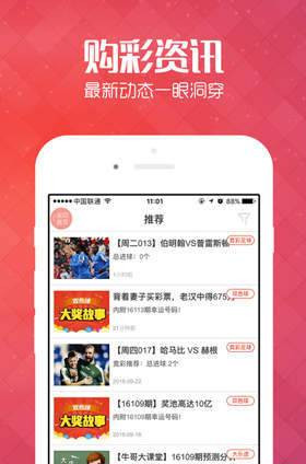 管家婆必中一肖一鸣，揭秘背后的秘密与智慧，揭秘管家婆必中一肖的秘密与智慧，一鸣惊人的真相探索