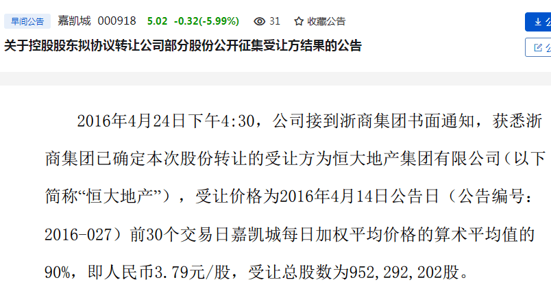 新奥门正版平特一肖图，探索与解读，探索与解读，新澳门正版平特一肖图