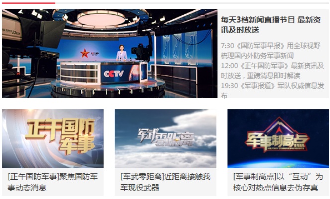 科教频道国防与军事频道，深度解读军事科技与国家安全的交融，军事科技与国家安全交融深度解读，科教频道国防与军事专题报道