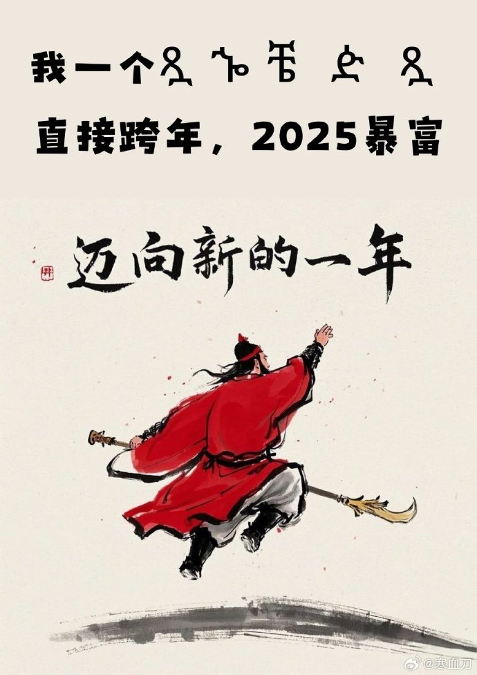 未来之路，明年是否会走向战争，未来之路，明年战争的可能性分析