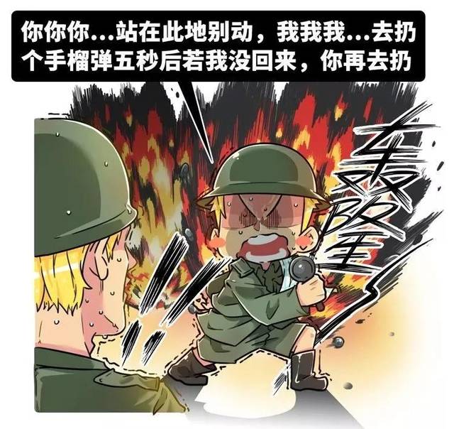 扔手榴弹表情包，网络时代的独特符号与流行文化，手榴弹表情包，网络时代的流行文化符号探究