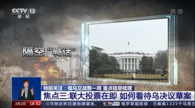 最近战争新闻热点，全球军事局势的演变与影响，全球军事局势演变与战争新闻热点的影响分析