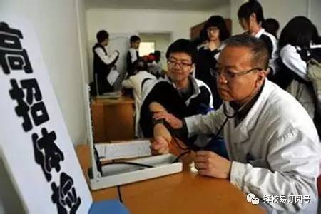 国防生与体检中的裸检问题探讨，国防生与体检裸检问题的探讨