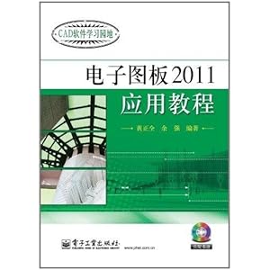 参考参考电子版在线阅读，数字化时代下的阅读革命，数字化时代下的阅读革命，电子版在线阅读的新趋势