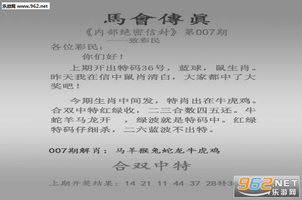 揭秘数字组合背后的神秘面纱，马会传真与数字7777788888的奇妙联系，揭秘数字组合神秘面纱，马会传真与数字7777788888的奥秘联系