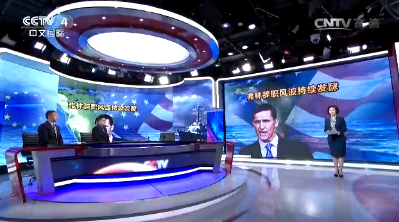 央视四台直播今日关注，聚焦时事热点，传递全球声音，央视四台今日关注聚焦时事热点，传递全球声音直播节目