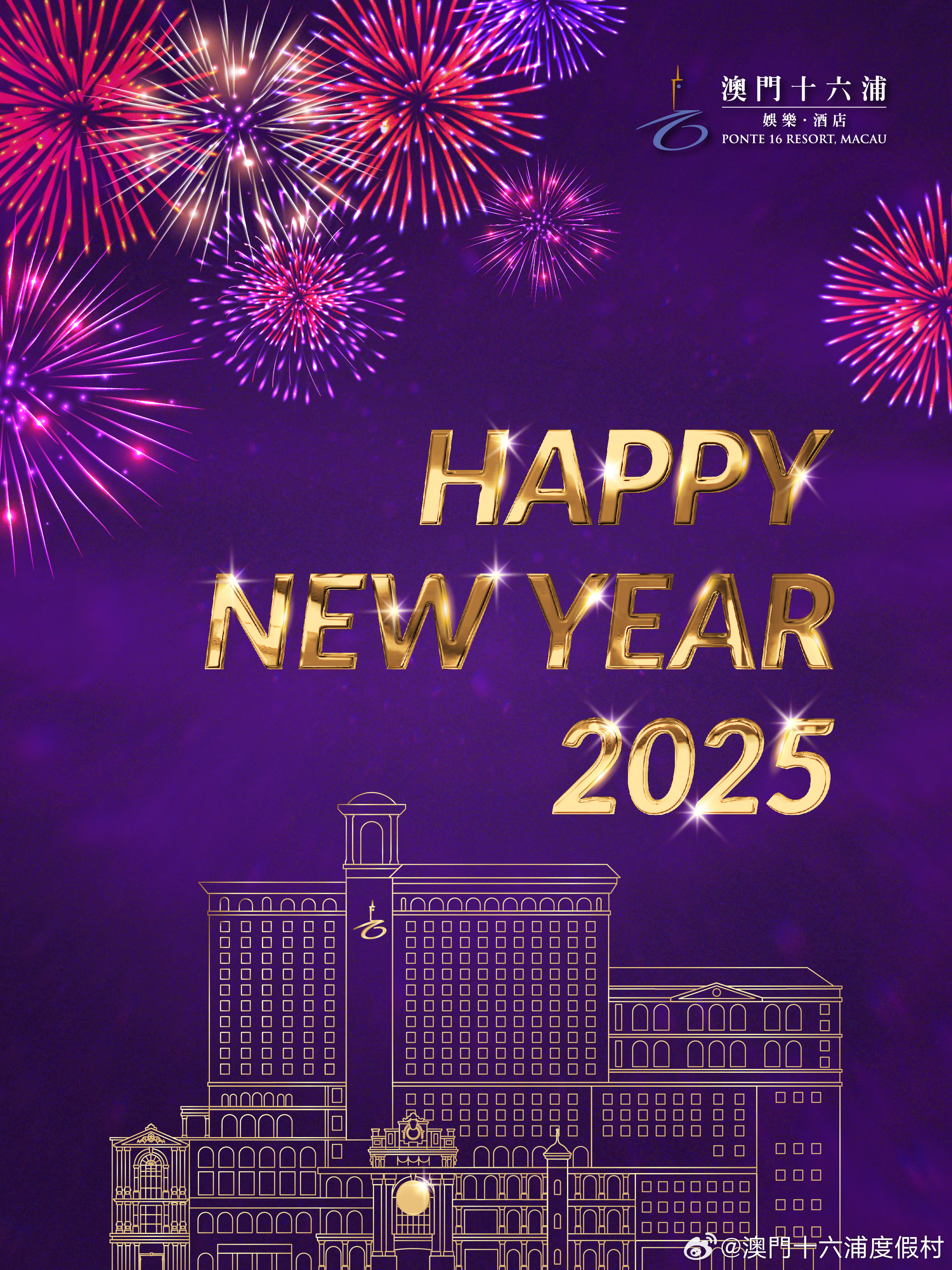 探索澳门未来，2025年澳门正版免费的新篇章，探索澳门未来，迈向2025的新篇章开启免费正版时代