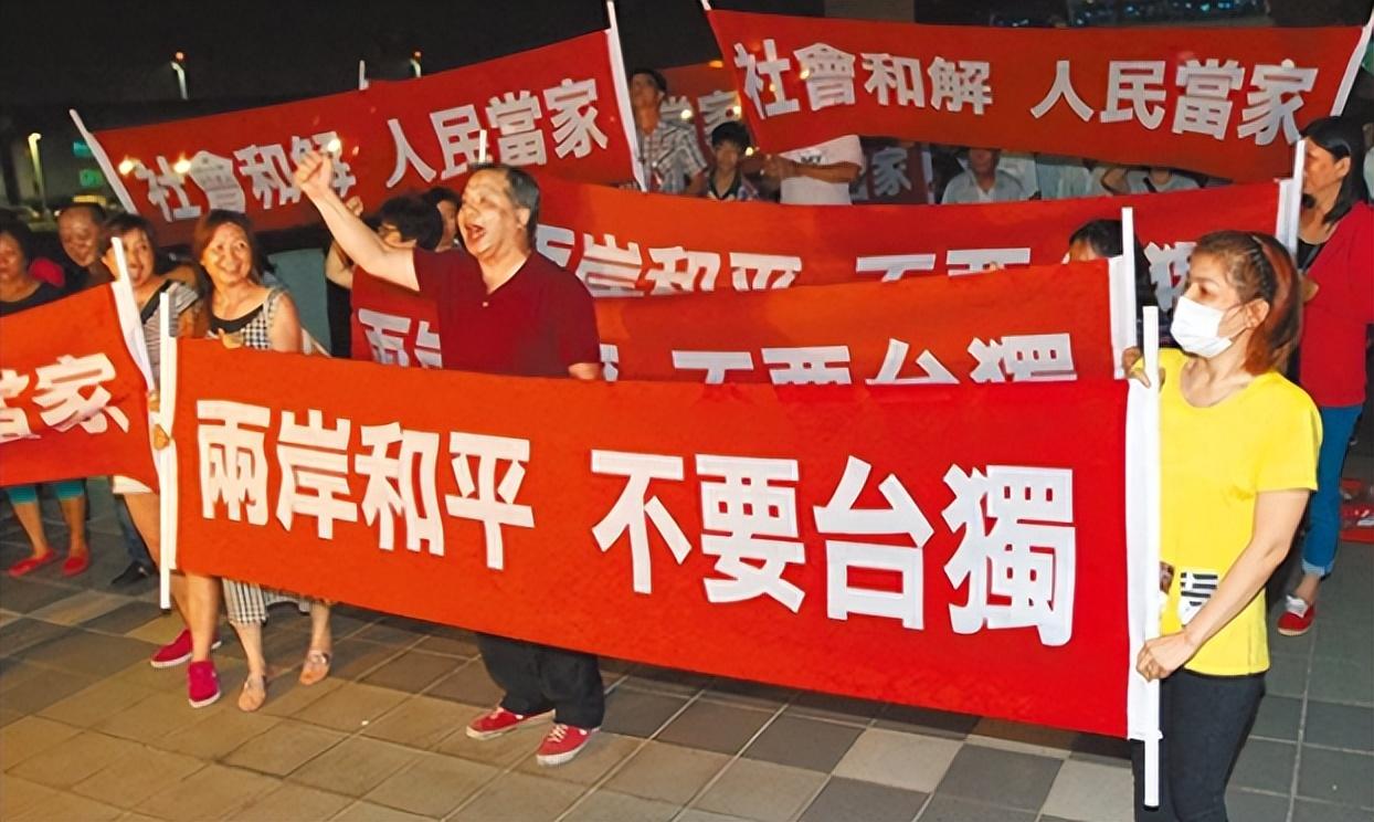 两岸现状及其发展趋势，两岸现状与发展趋势探究
