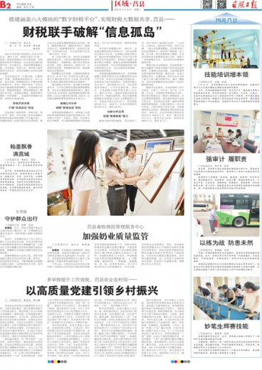 莒县今日重大新闻——揭示未来的新篇章（XXXX年XX月XX日），莒县最新动态，揭示未来的新篇章（XXXX年XX月XX日）