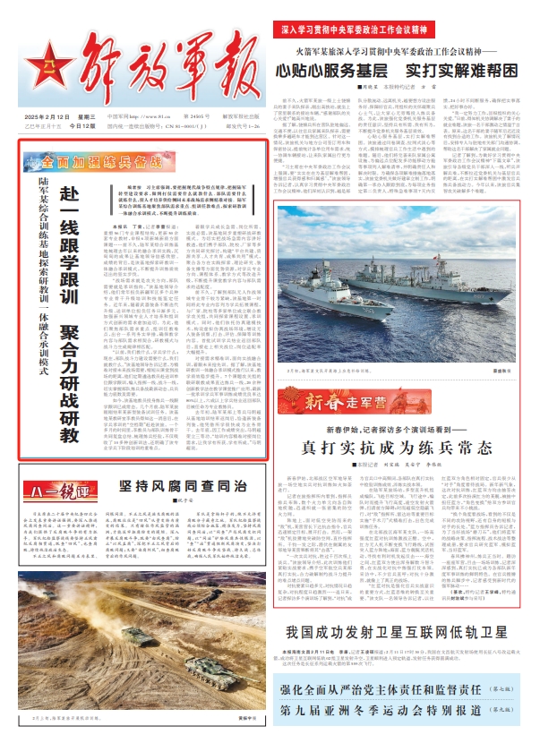 中国陆军几大训练基地，磨砺精英，锻造铁军，中国陆军训练基地，精英磨砺，铁军锻造之路