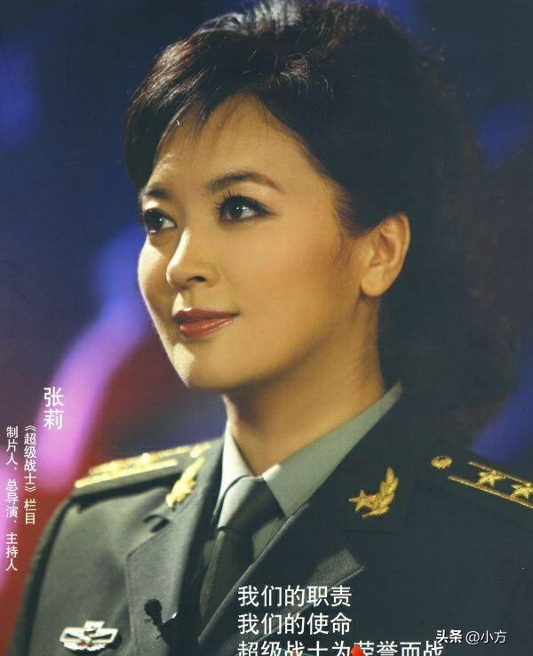 军事主持人张莉，专业与魅力的完美结合，军事主持人张莉，专业魅力，完美结合