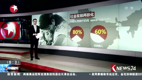 东方时事环球解读微博，深度剖析时事热点，传递环球资讯，东方时事环球解读微博，时事热点深度剖析与环球资讯传递