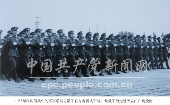 澳门 第45页