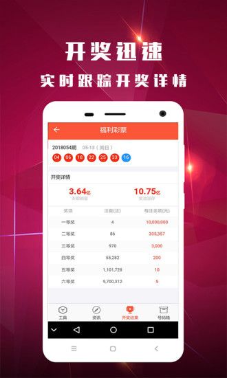 新澳门今晚开特马开奖结果第124期，探索彩票背后的故事，新澳门第124期彩票开奖背后的故事揭秘