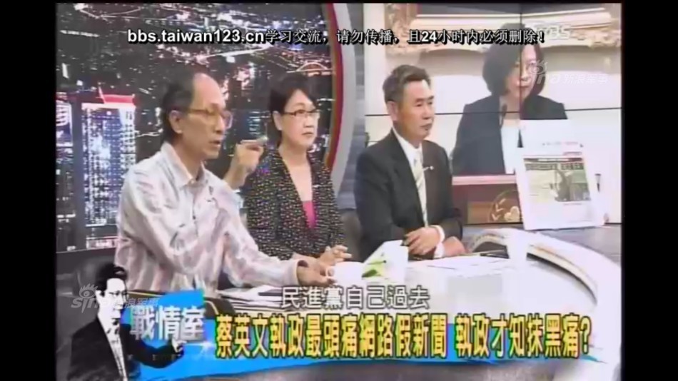 台湾最新新闻网，聚焦时事热点，传递最新资讯，台湾最新新闻网，时事热点聚焦，最新资讯传递