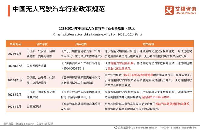 关于日本人控制中国的设想与误解，日本对中国控制的设想与误解探究