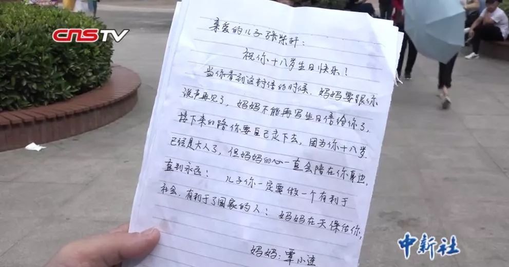 致18岁儿子的一封信，给18岁儿子的深情寄语