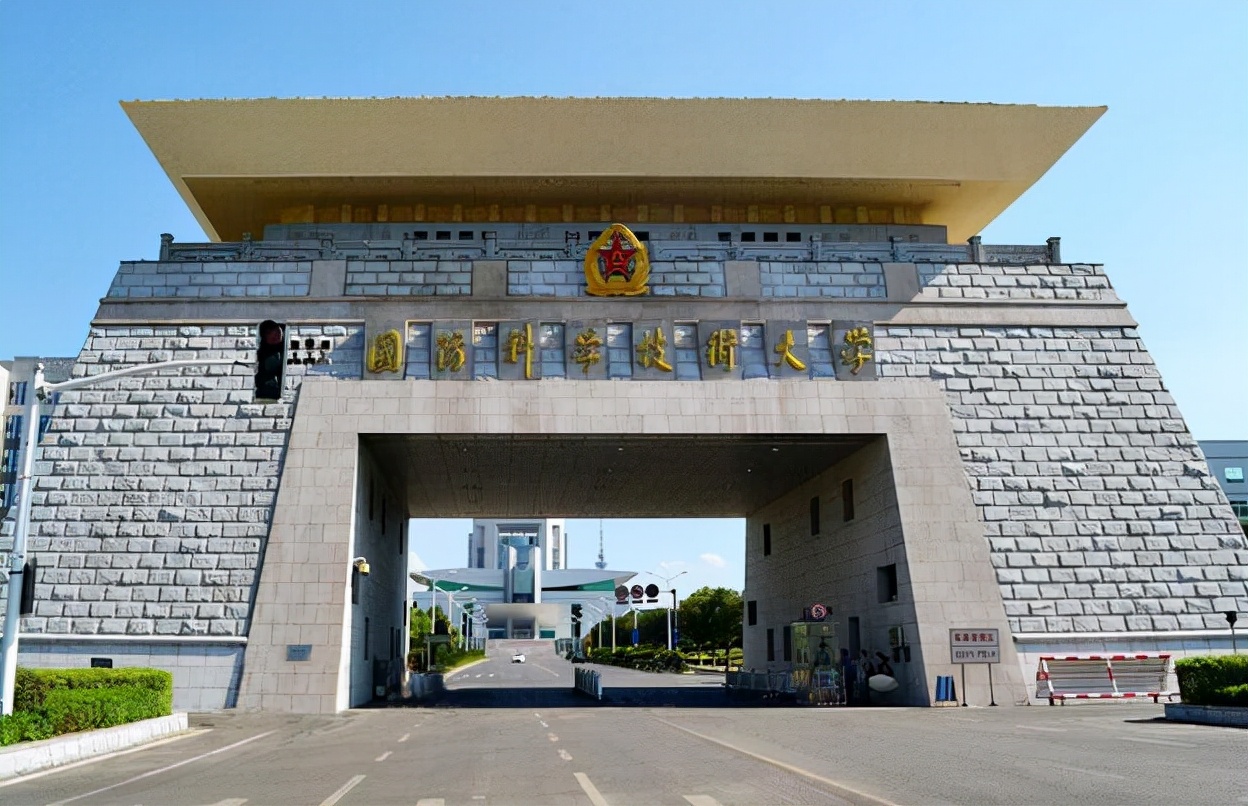 国防科技大学官网招聘启事，国防科技大学官网发布招聘启事