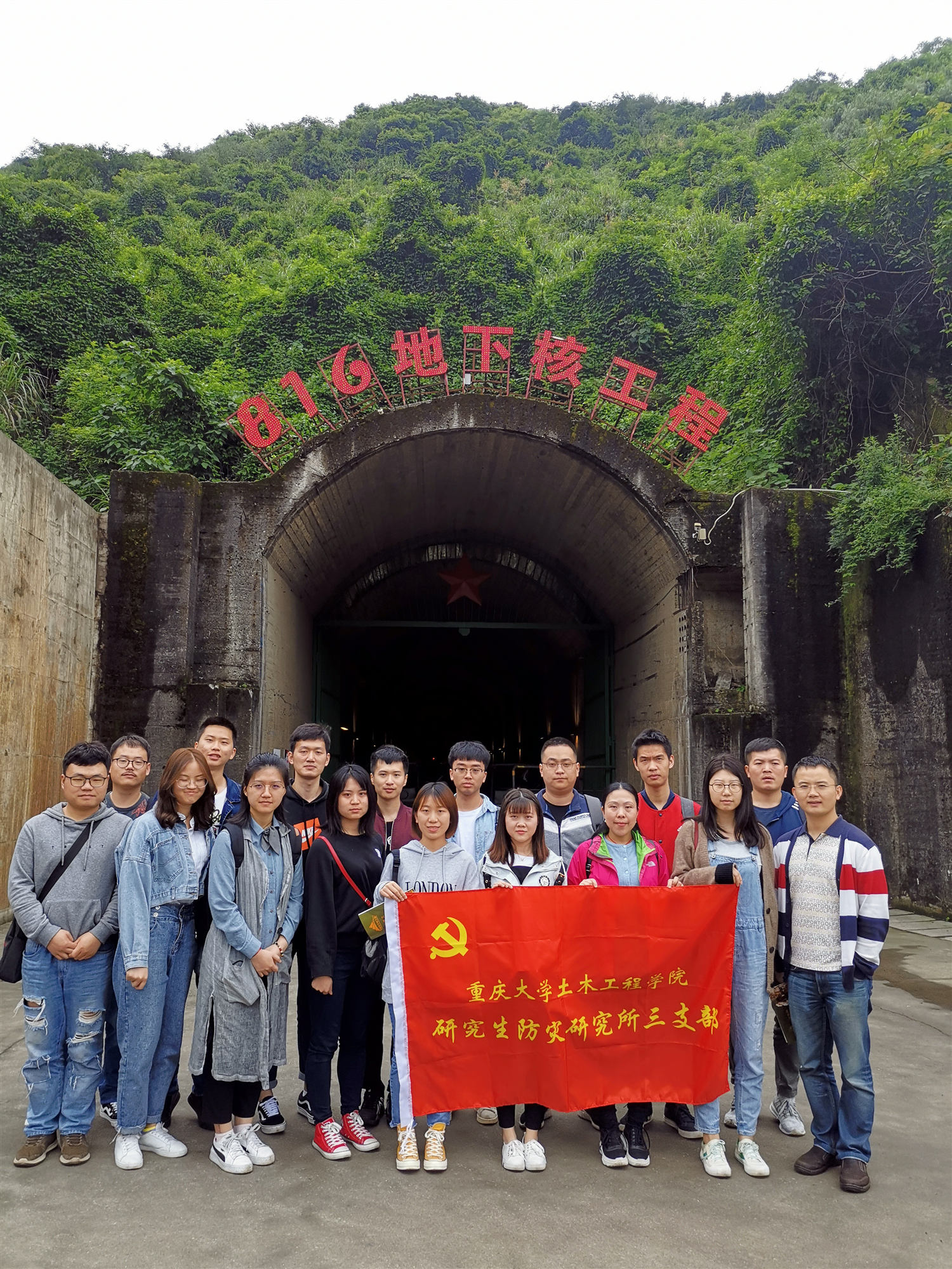 重庆816核基地介绍，重庆816核基地探秘，深入了解神秘军工基地的真相