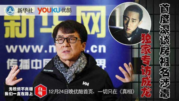 凤凰网新闻播报，深度解析时事热点，传递最新资讯，凤凰网新闻时事热点深度解析与最新资讯播报