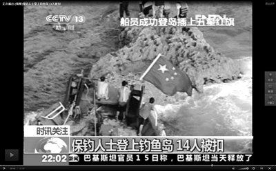 钓鱼岛最新视频揭示，历史、现状与未来展望，钓鱼岛最新视频揭秘，历史沿革、现状解读与未来展望
