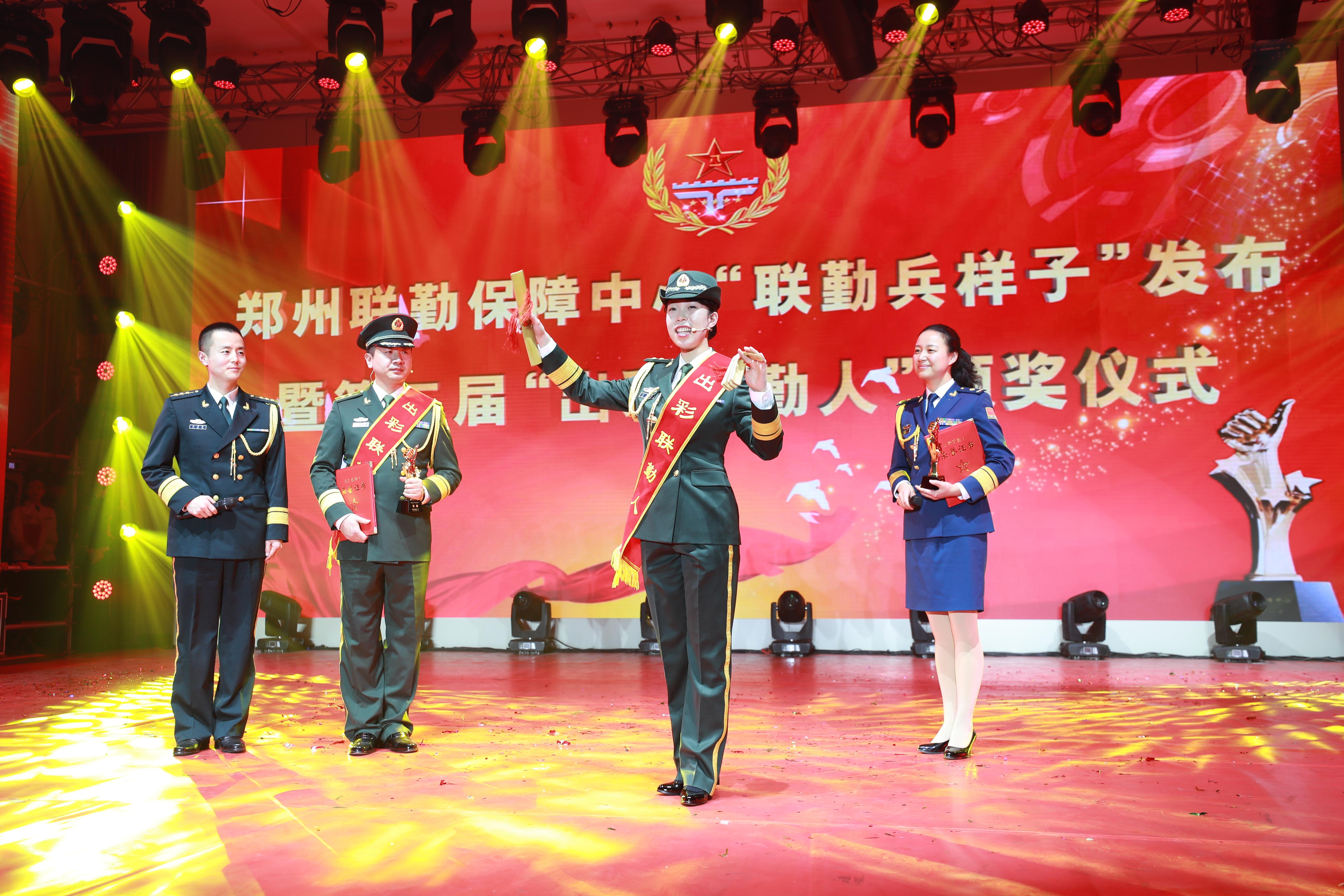 联勤保障部队郑州联保中心，新时代的保障力量，联勤保障部队郑州联保中心，新时代的保障先锋
