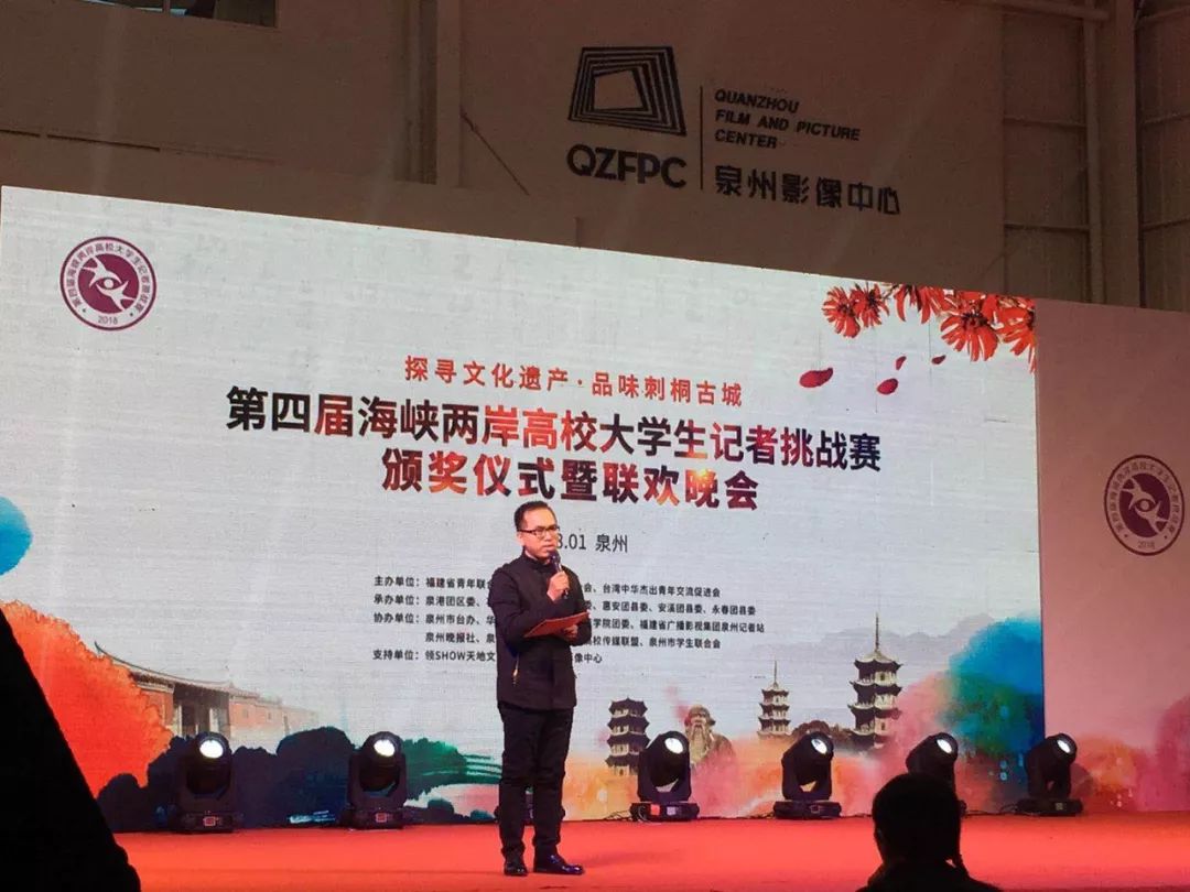 海峡两岸征文比赛，共融文化，共筑梦想，海峡两岸征文比赛，共融文化，共筑梦想之旅