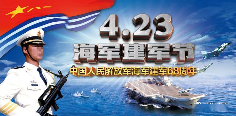 海军节诗歌，颂扬海洋的勇士，颂扬海洋勇士，海军节诗歌欣赏