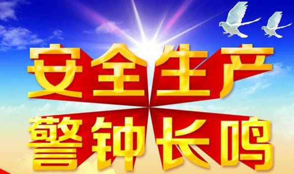 西宁今日头条新闻概览，西宁最新今日头条新闻概览