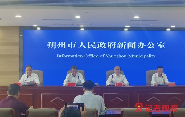 朔州新闻网，引领地方新闻，传递时代声音，朔州新闻网，引领地方新闻，传递时代之声