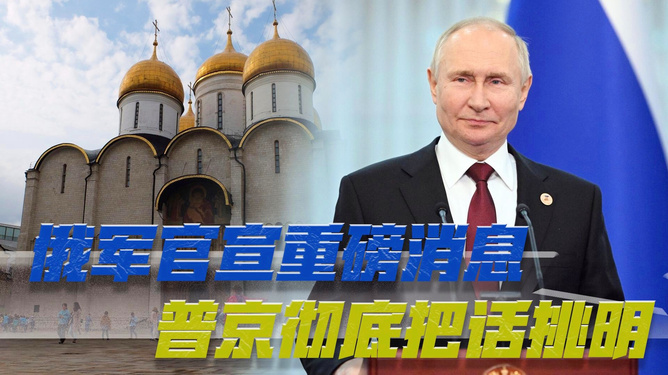 解放军官宣重磅消息，新时代的征程与力量，解放军官宣重磅，新时代的征程与力量展现