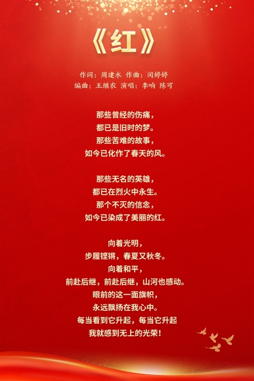澳门 第29页