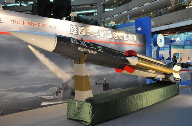 雄风三型导弹射程，深度解析与探讨，雄风三型导弹射程深度解析及探讨