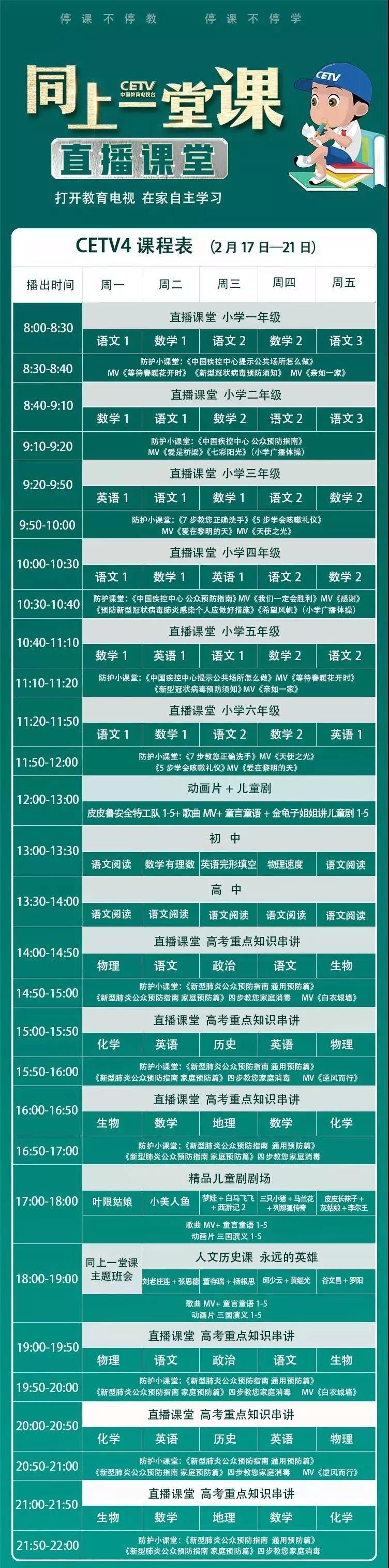 全国高清电视台免费直播，开启视听新纪元，全国高清电视台免费直播，开启视听新时代